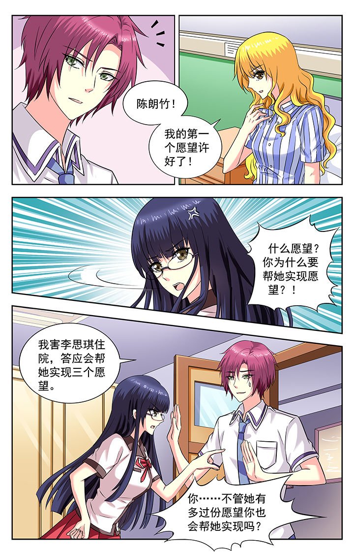 第182章：