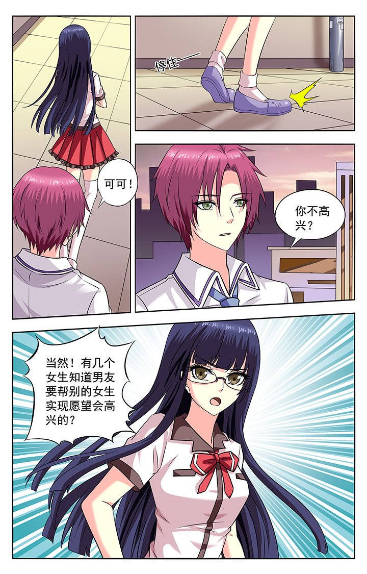 第182章：