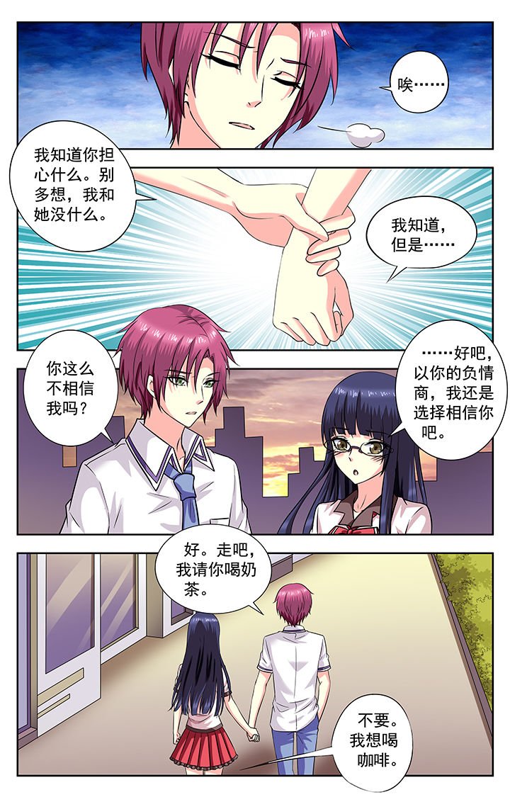 第183章：