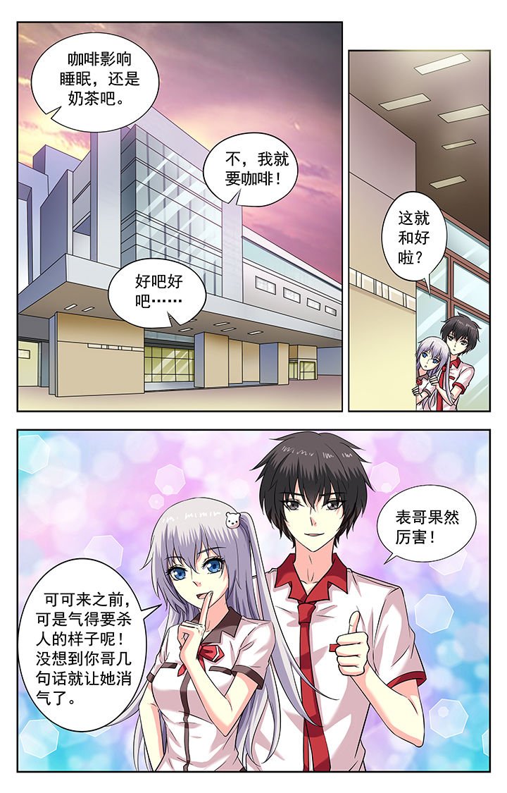 第183章：