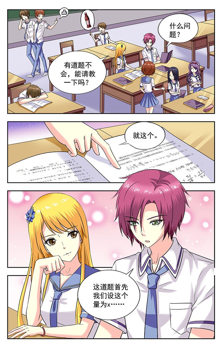 第184章：