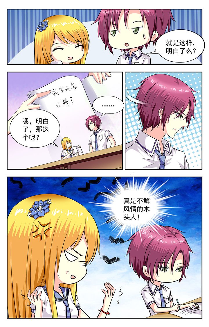第184章：