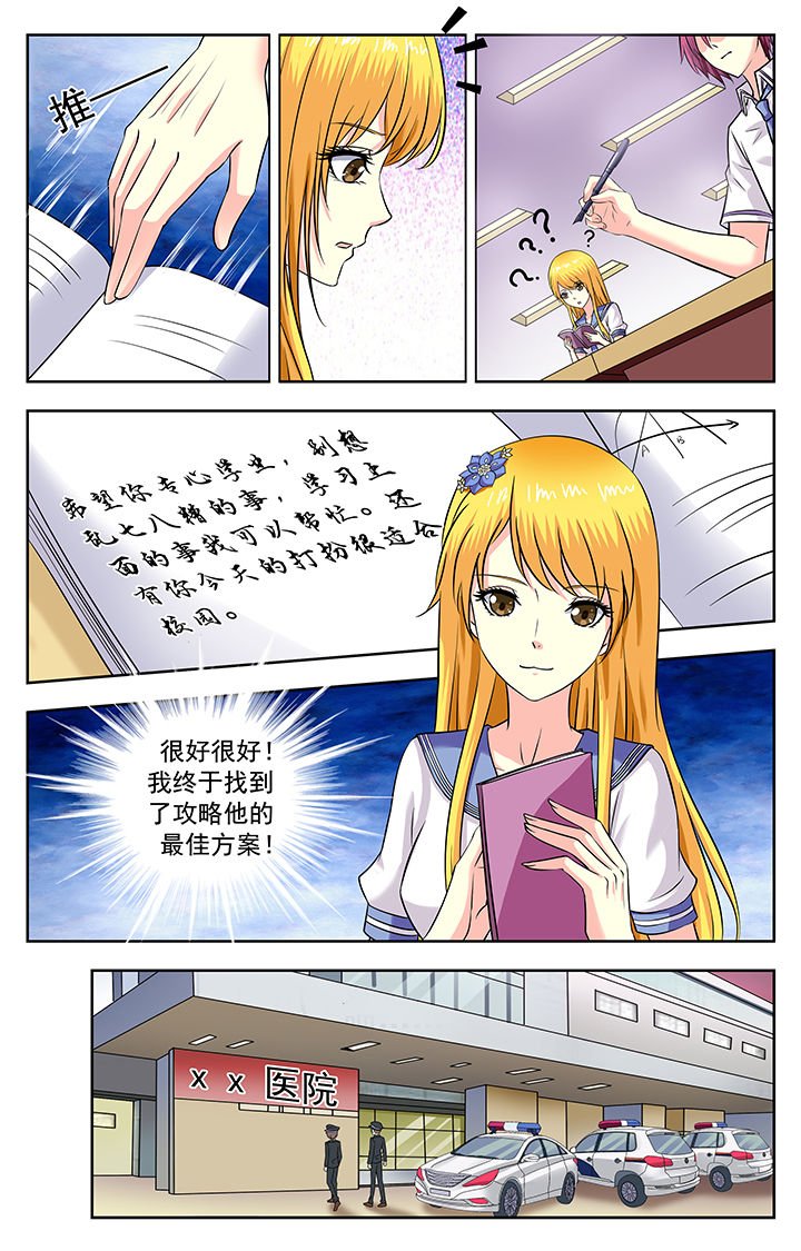 第184章：