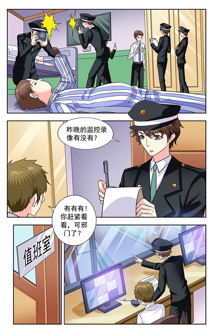 第184章：