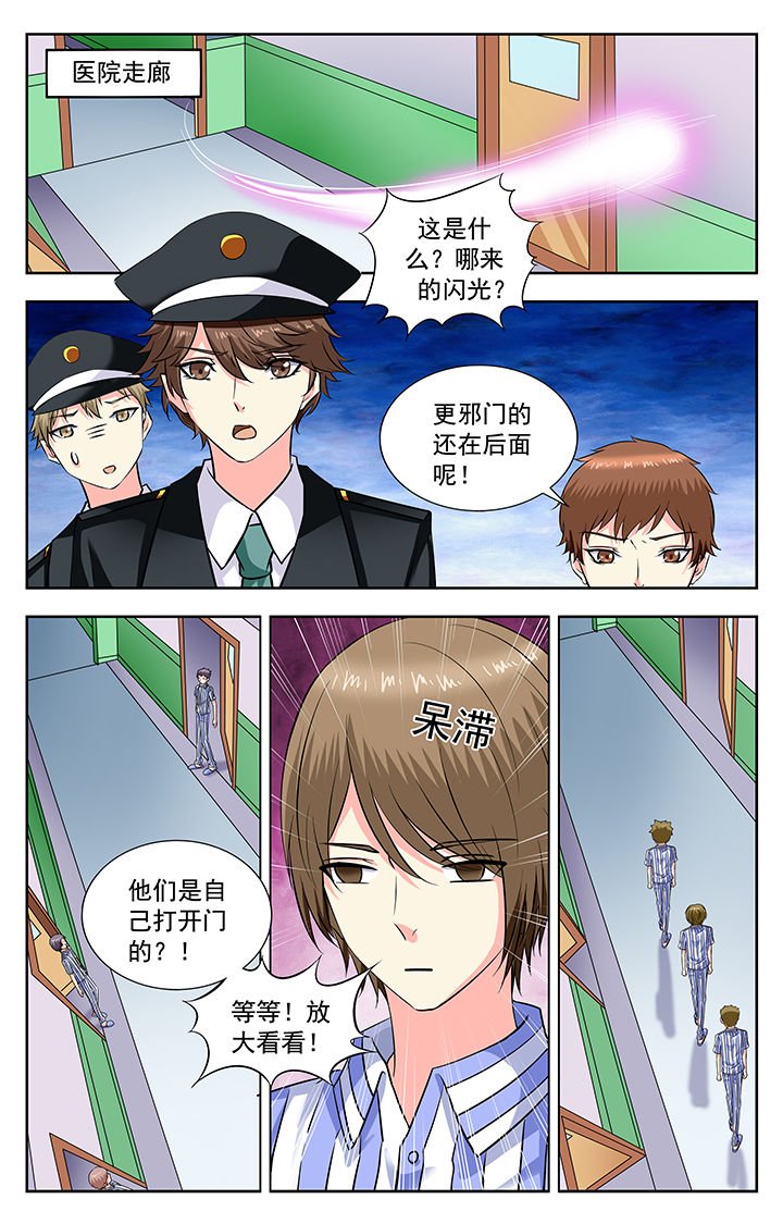 第184章：