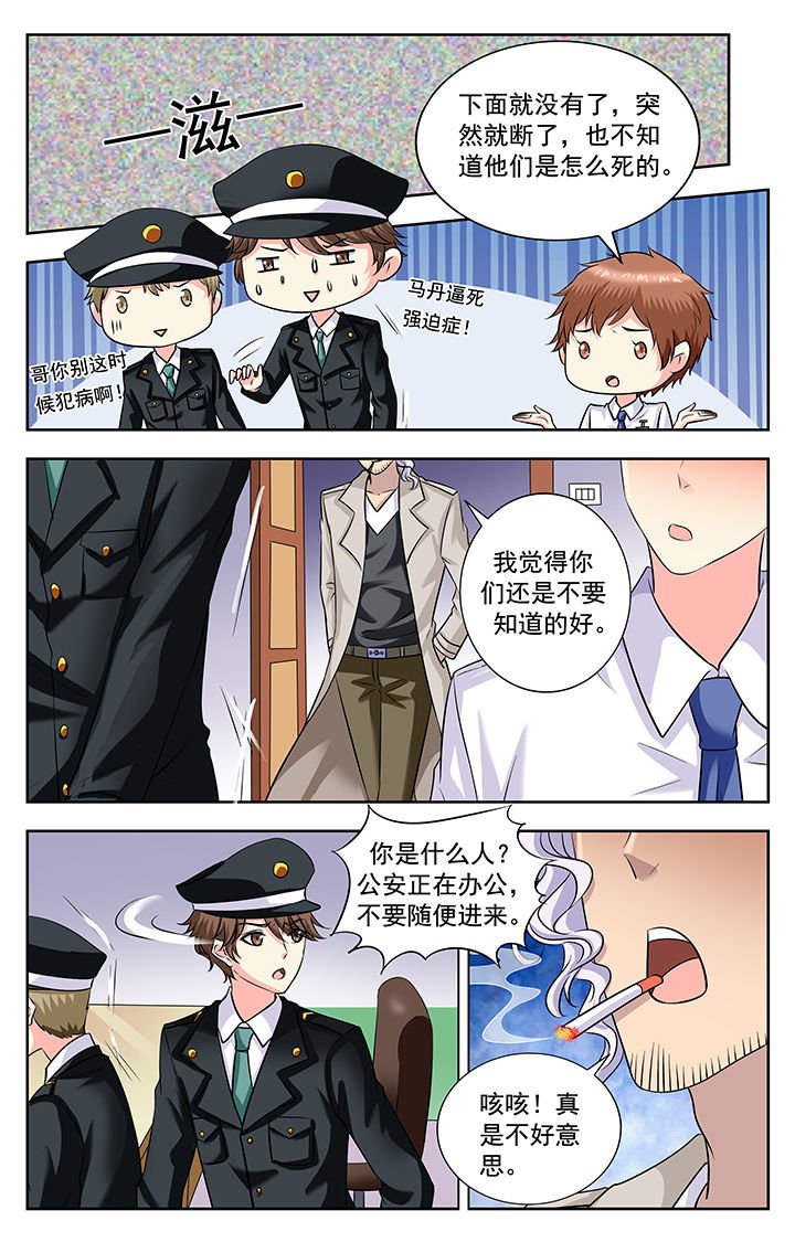 第184章：