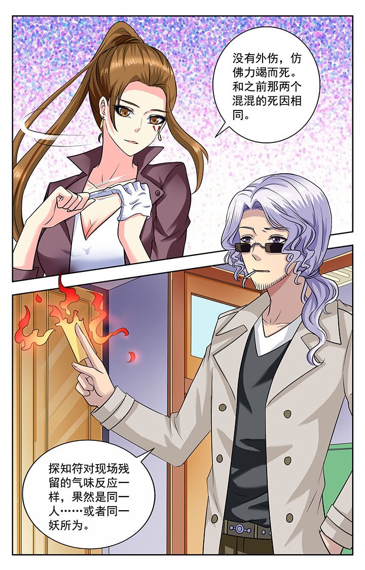 第184章：