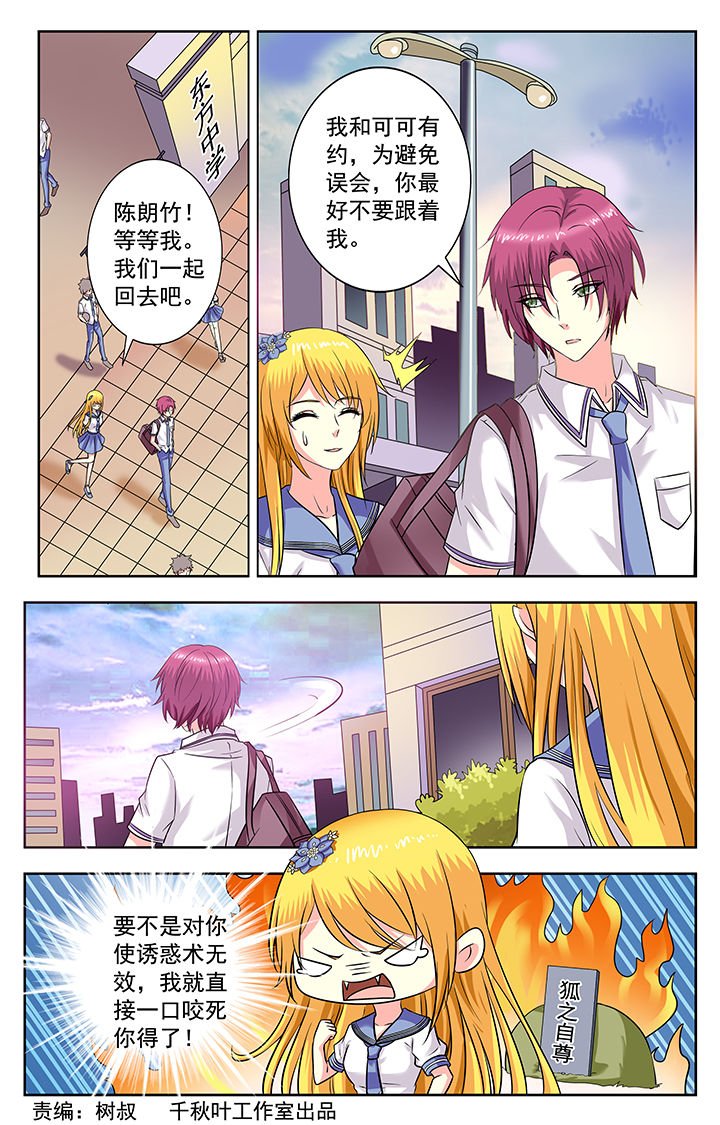 第185章：