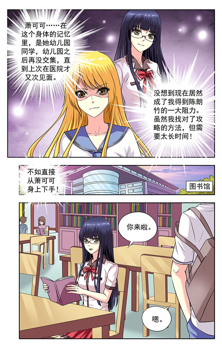 第185章：