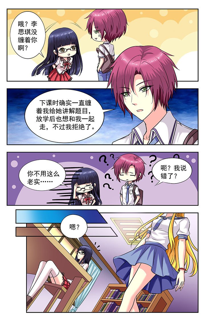 第185章：