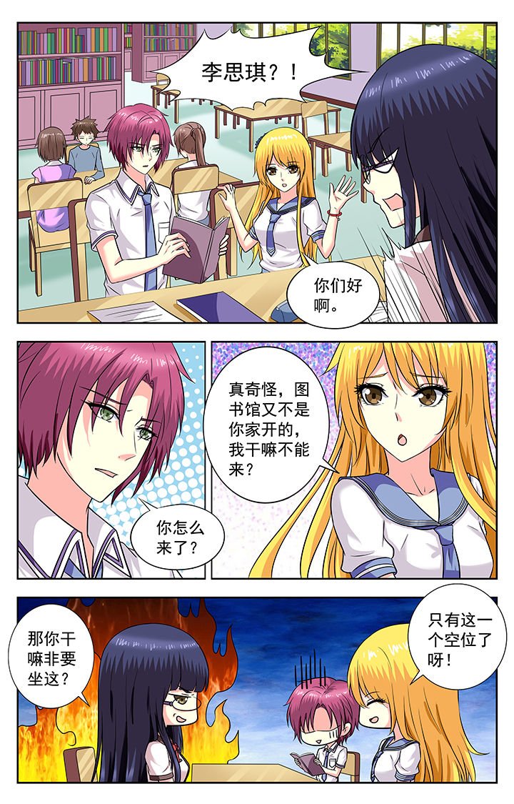 第185章：