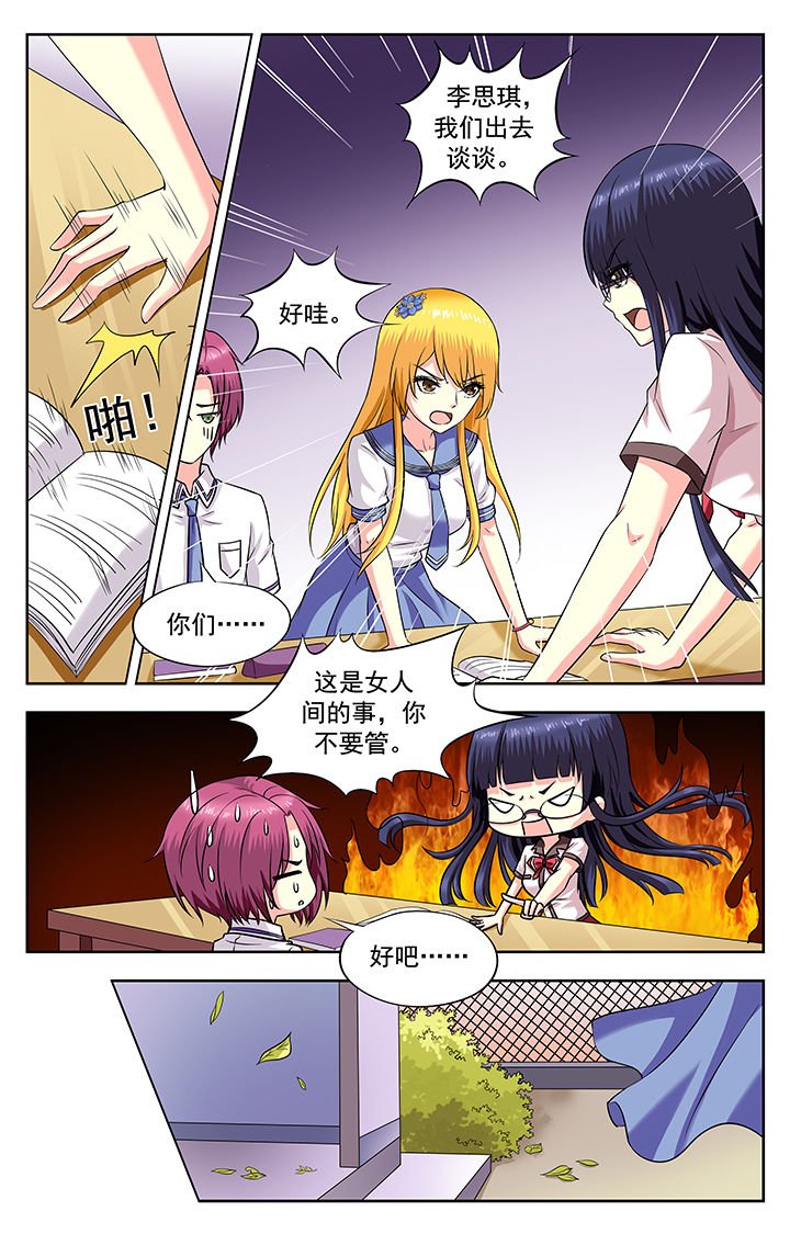 第185章：