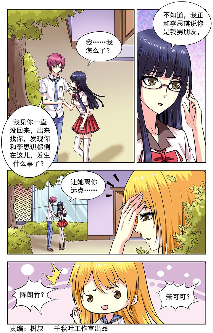 第186章：