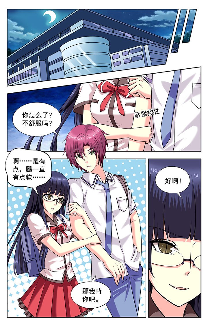 第186章：