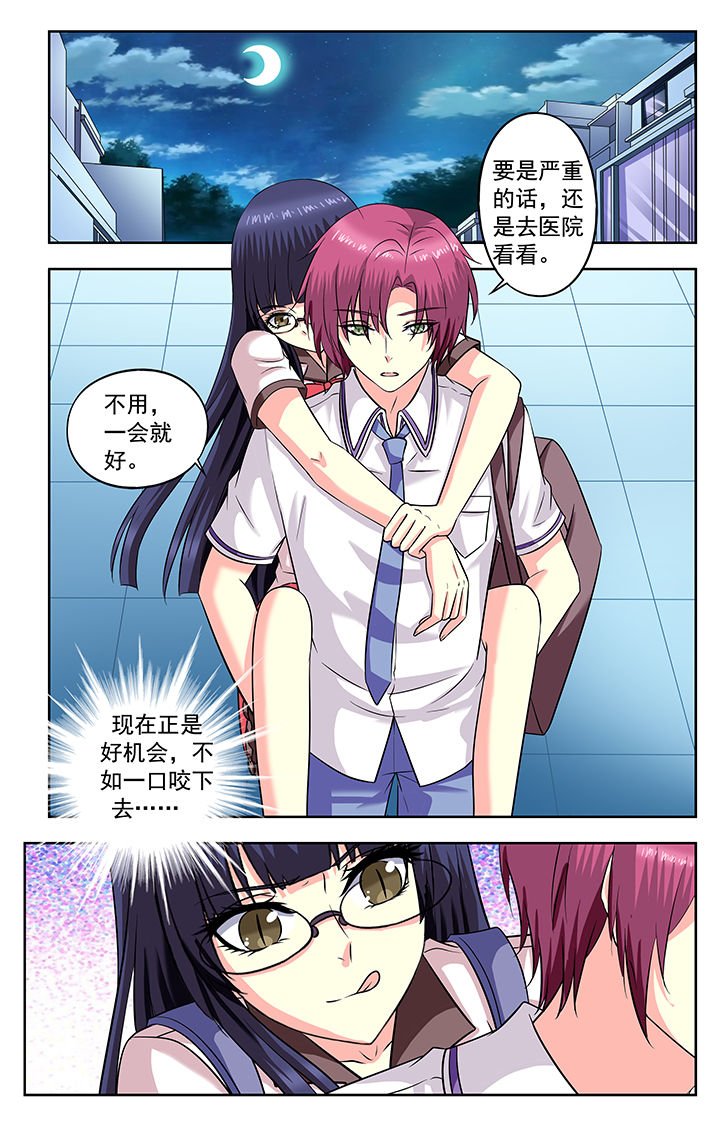 第186章：