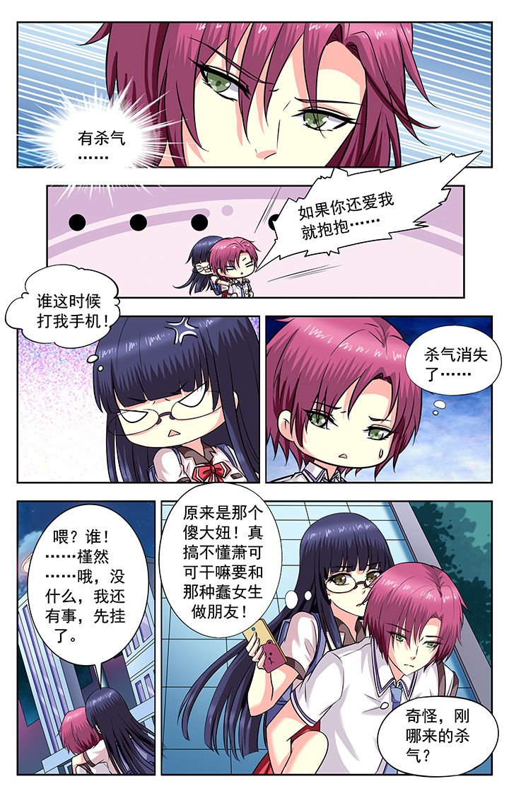 第186章：