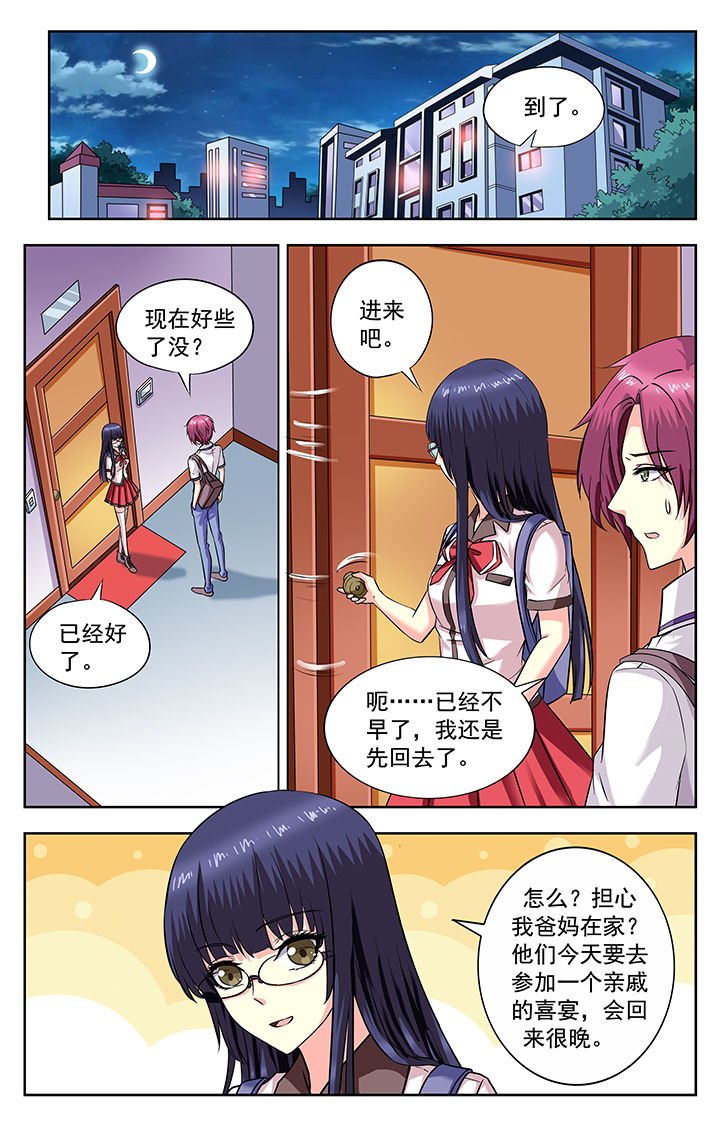 第186章：