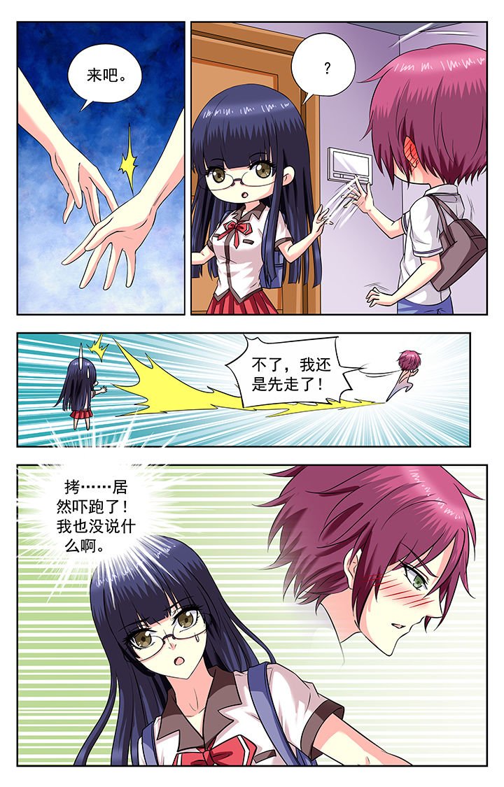 第186章：