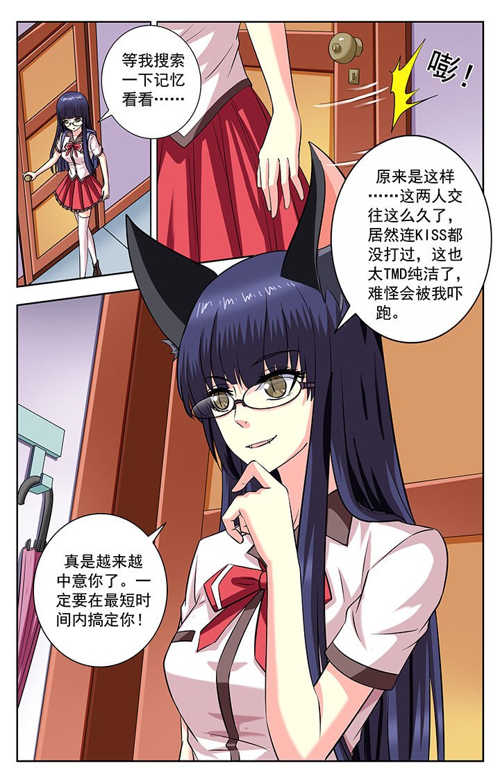第186章：