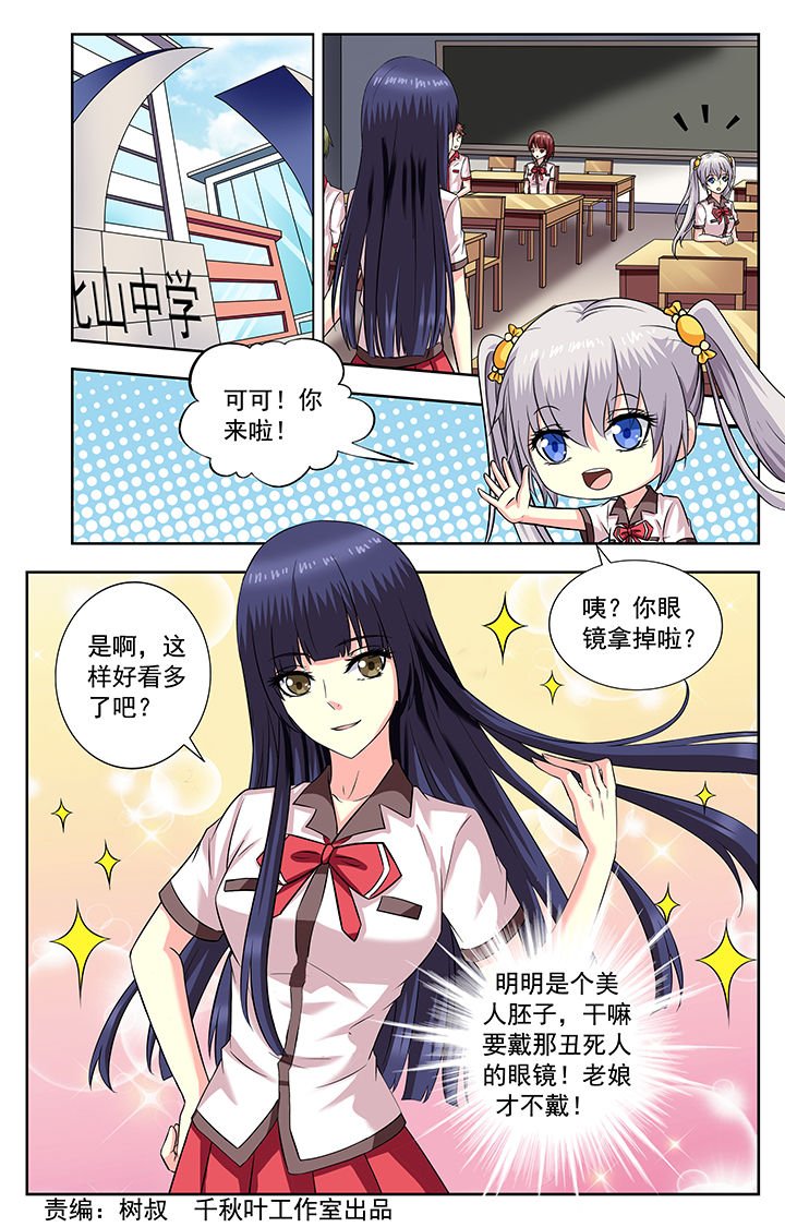 第187章：