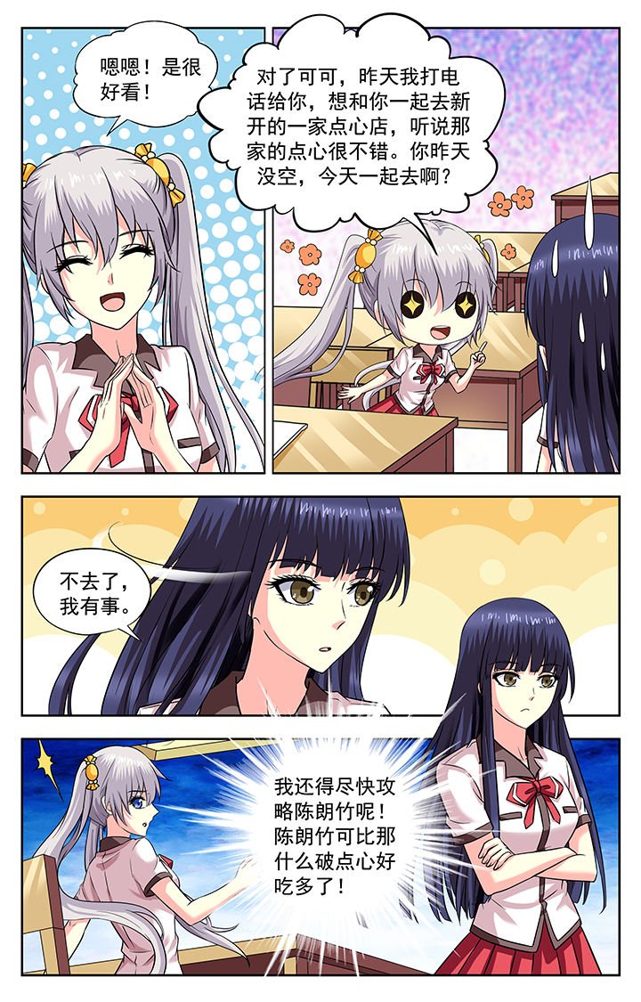 第187章：