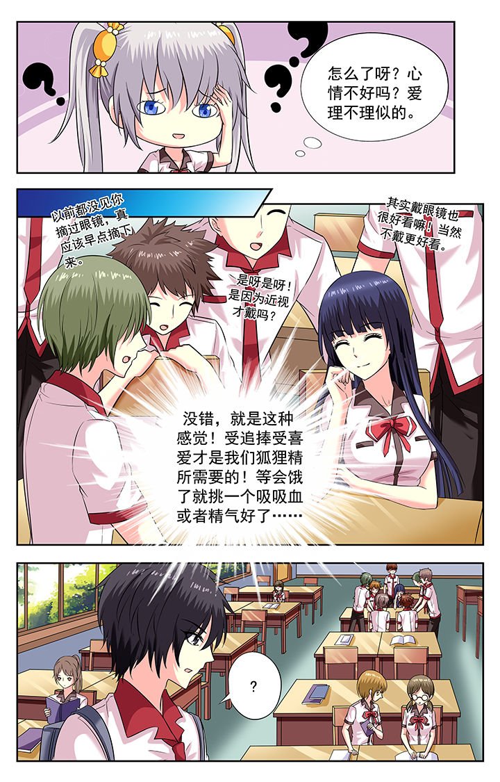 第187章：