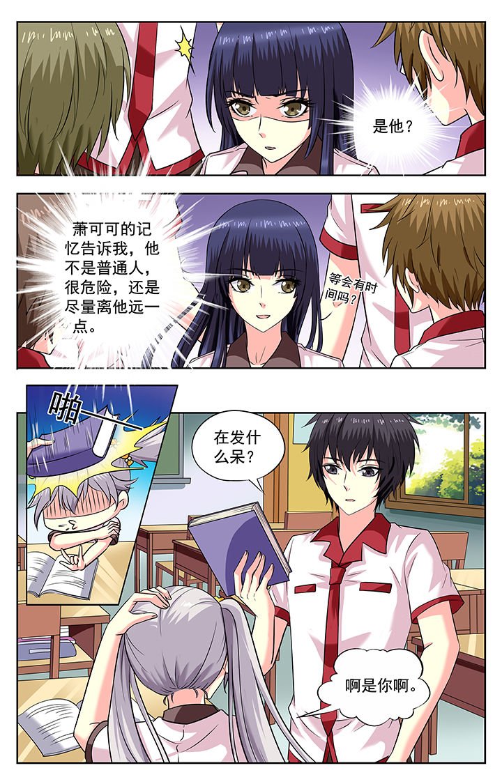 第187章：
