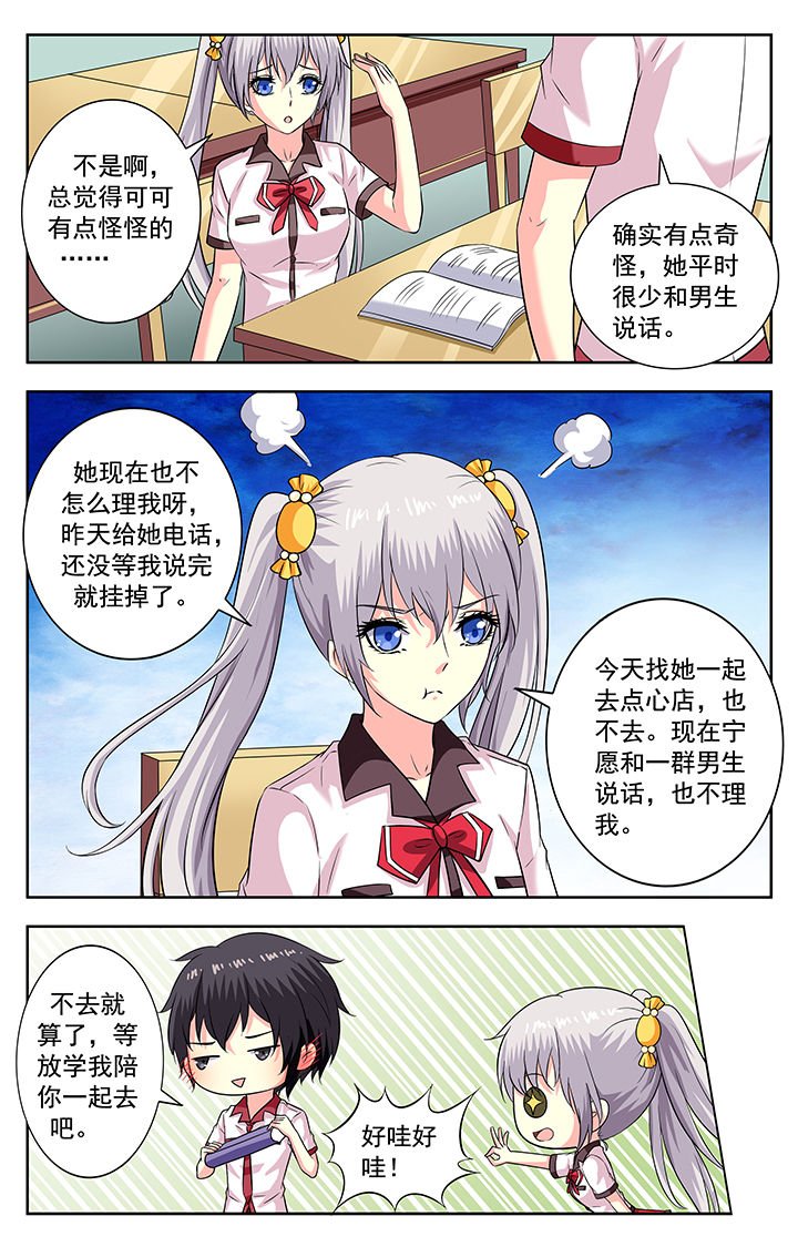 第187章：
