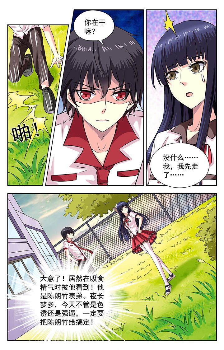 第187章：