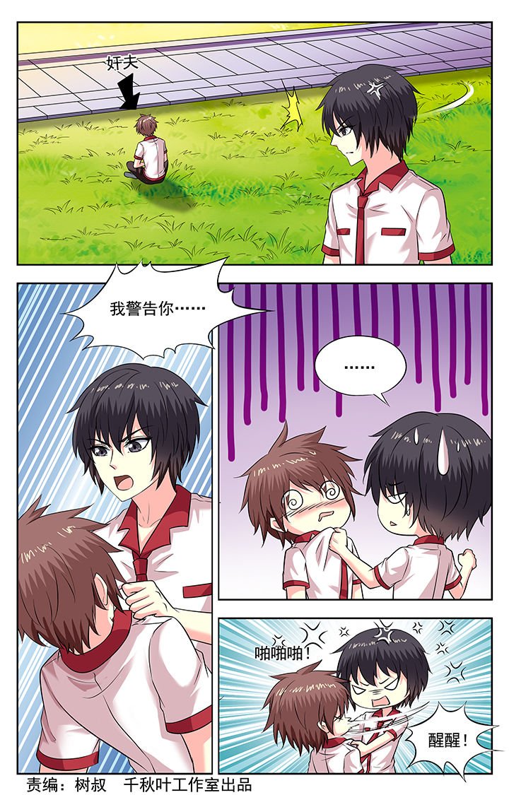 第188章：