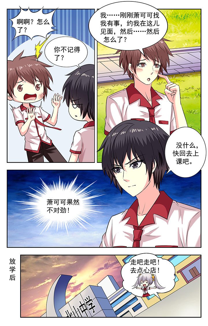 第188章：