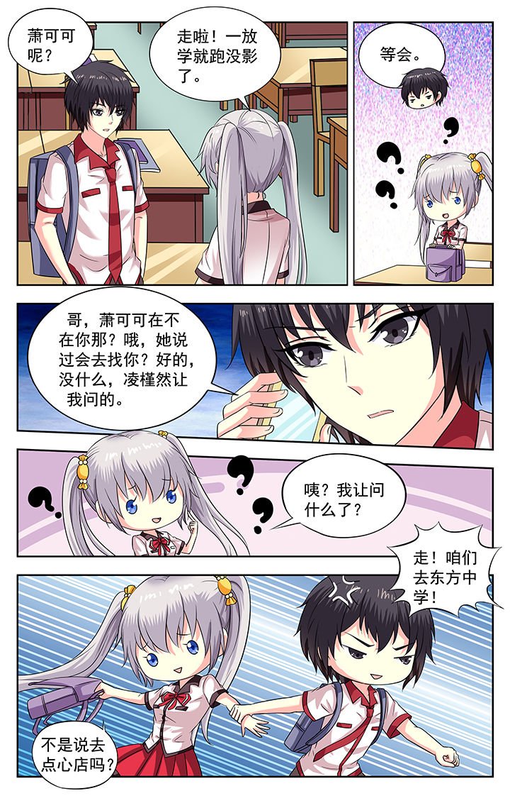 第188章：