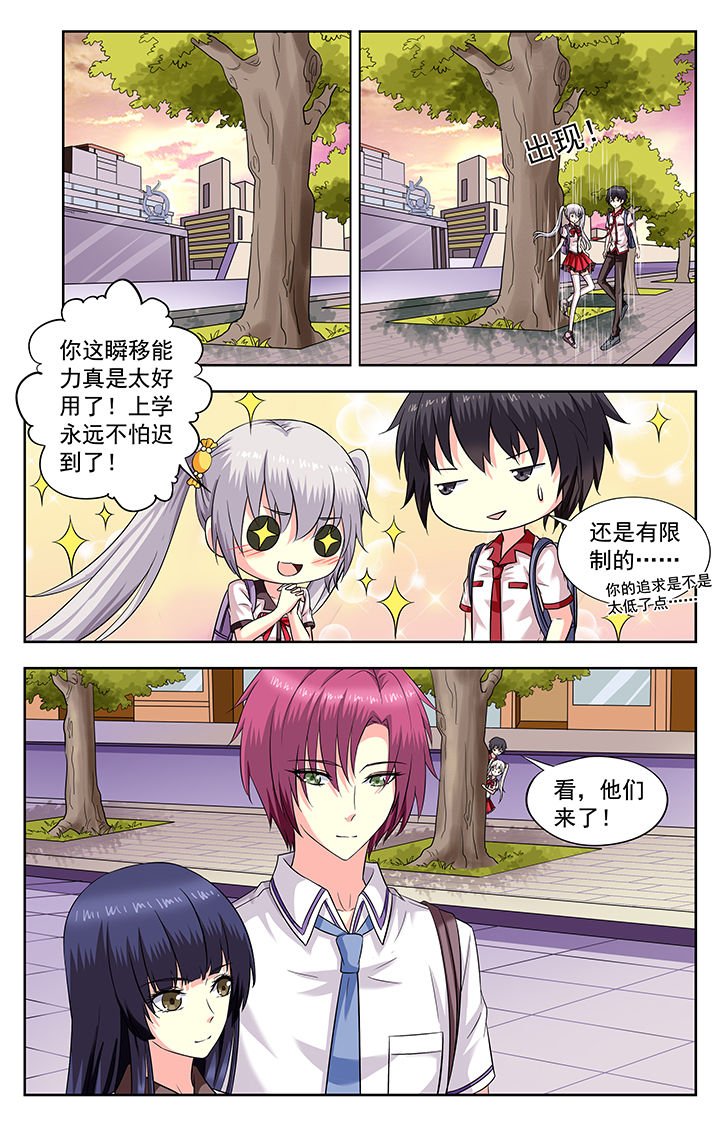 第188章：