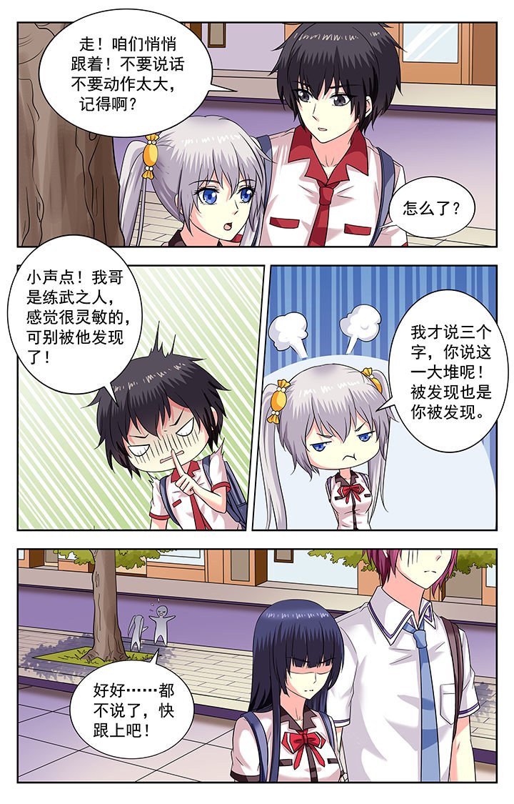 第188章：
