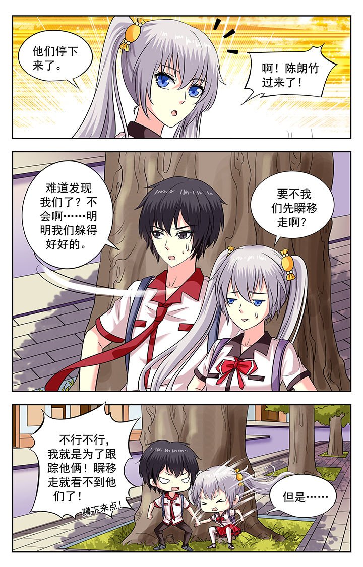 第188章：