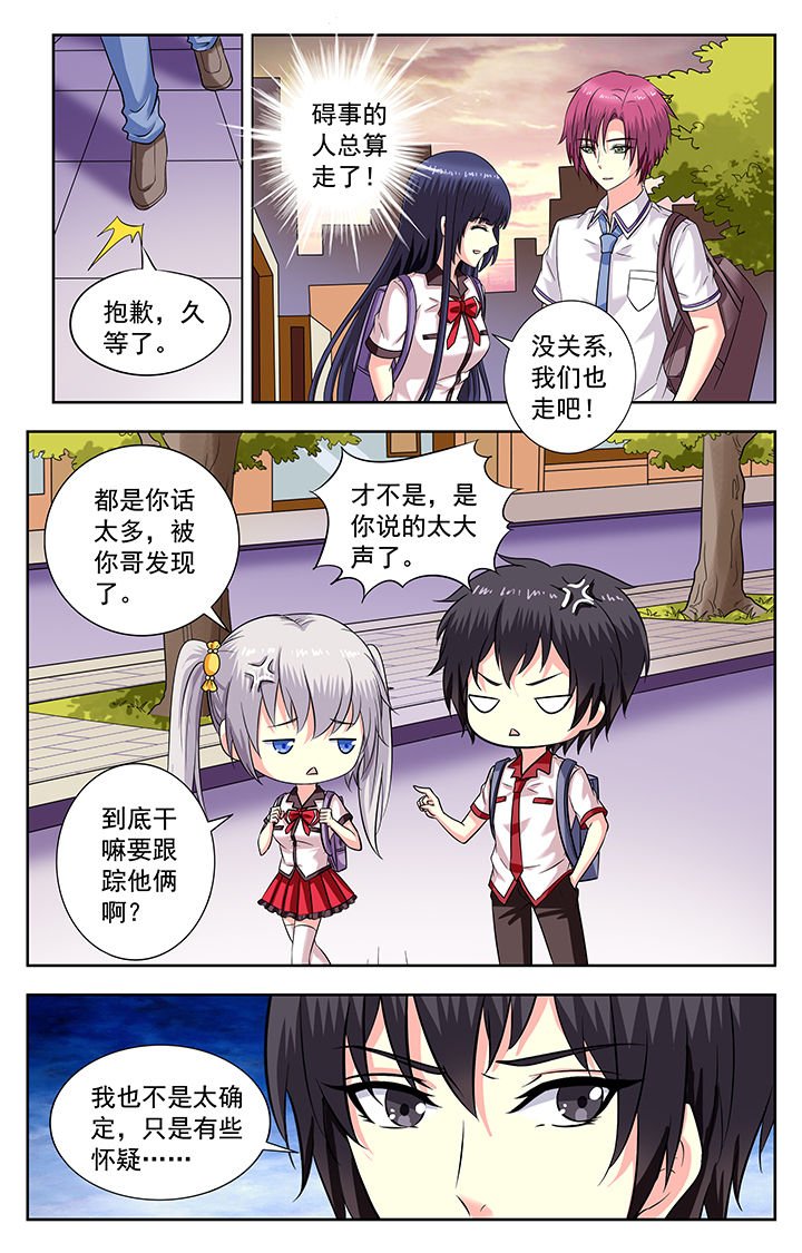第189章：
