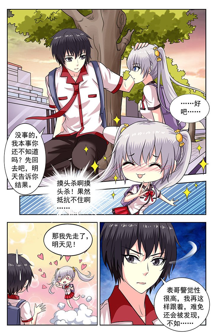 第189章：