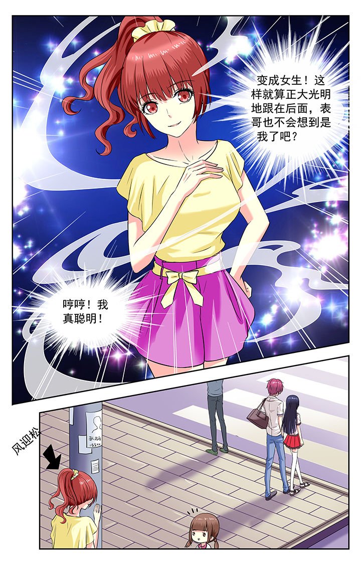 第189章：