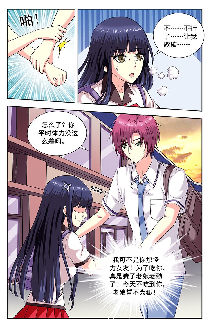 第189章：