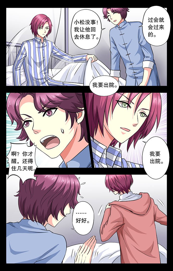 第19章：