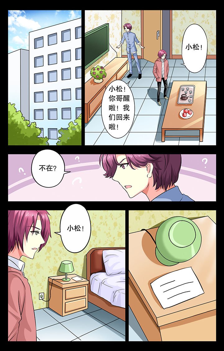 第19章：