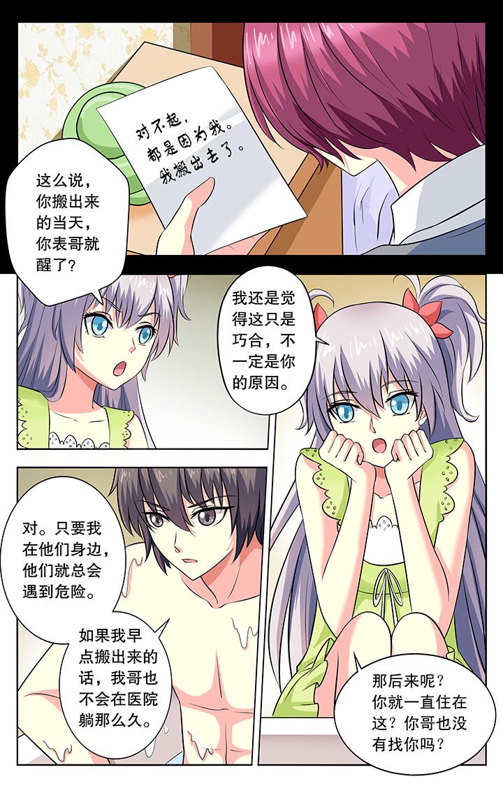 第19章：