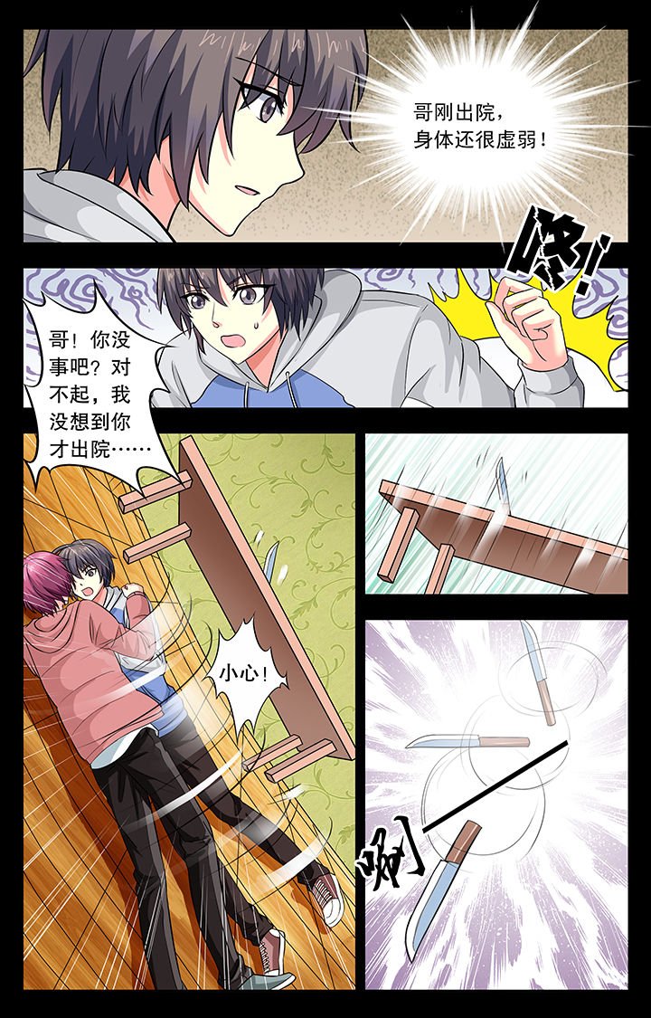 第19章：