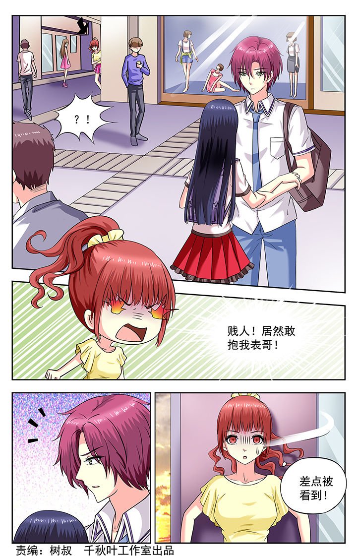 第190章：