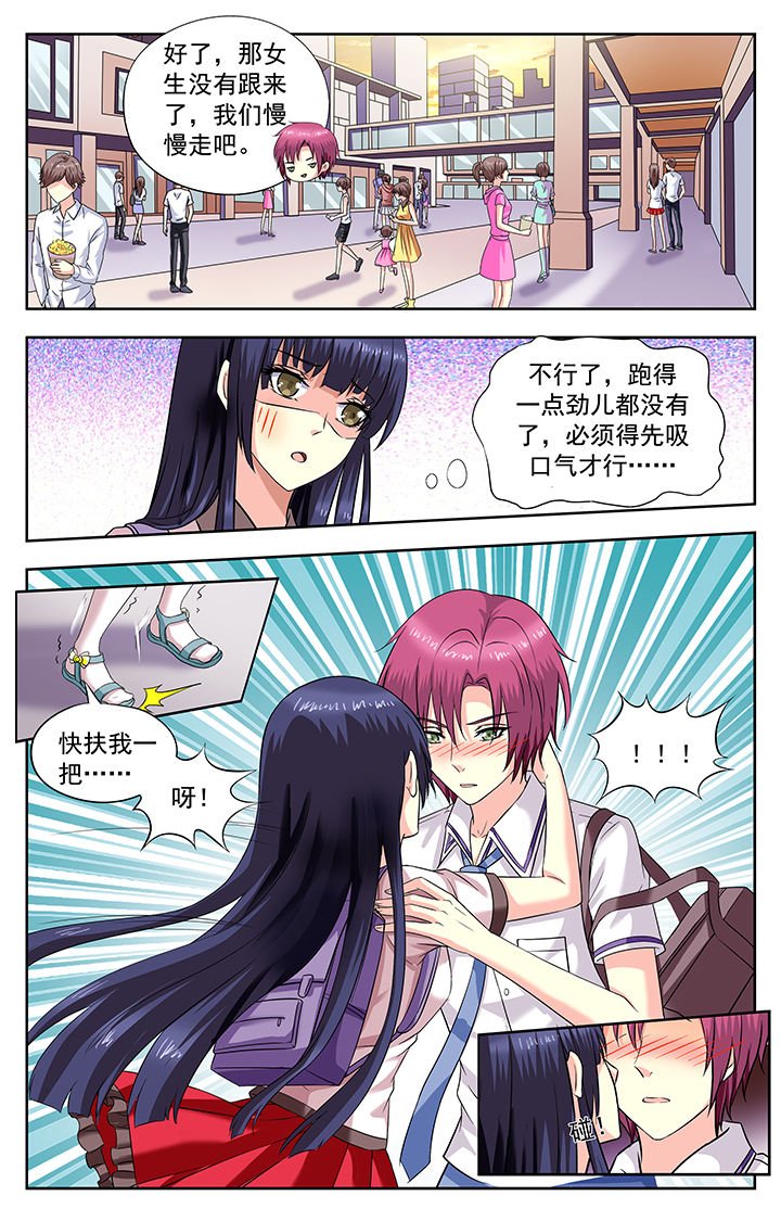 第190章：