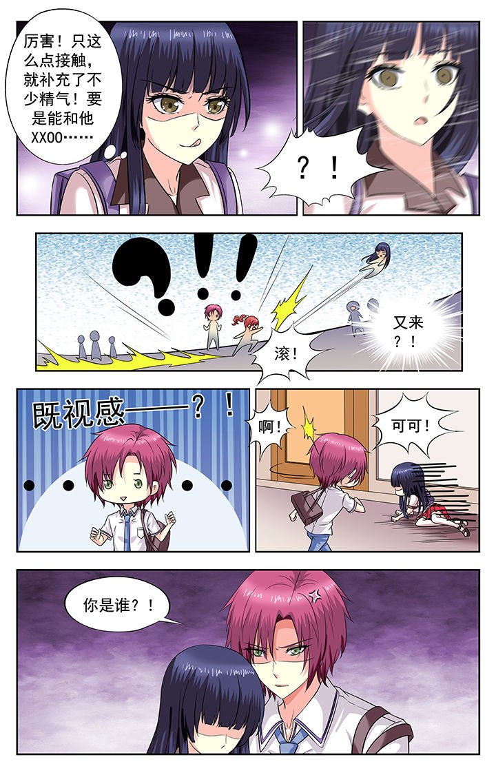第190章：