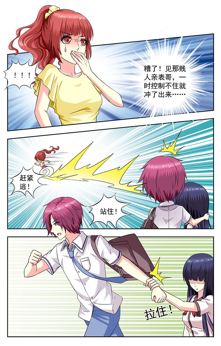 第190章：