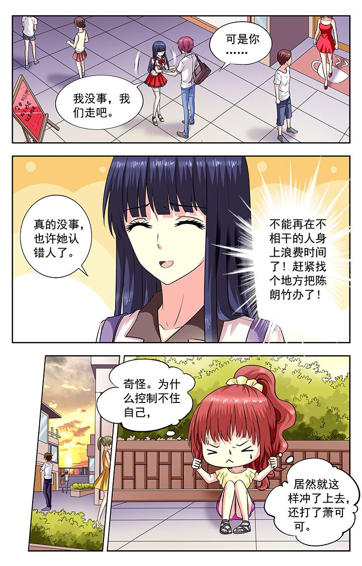 第190章：