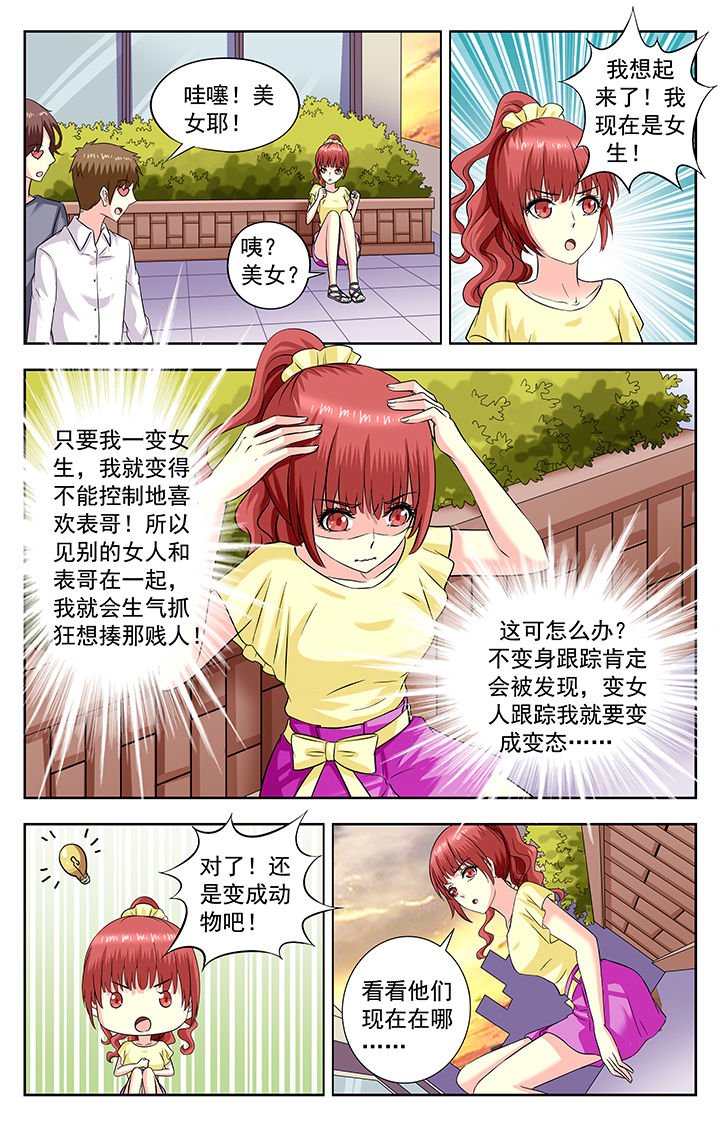 第190章：