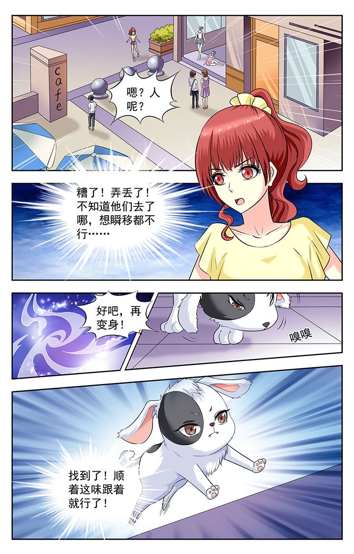 第190章：